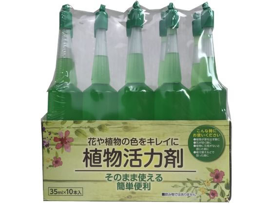 トムソンコーポレーション 植物活力剤 35ml 10本 1個(ご注文単位1個)【直送品】