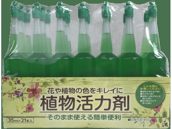 トムソンコーポレーション 植物活力剤 35ml 21本 1個(ご注文単位1個)【直送品】