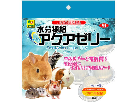 三晃商会 水分補給 アクアゼリー 16g×10P F53 1パック(ご注文単位1パック)【直送品】