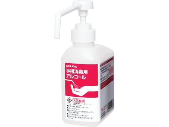 サラヤ カートリッジボトル スプレー用 500ML 41997 1本(ご注文単位1本)【直送品】