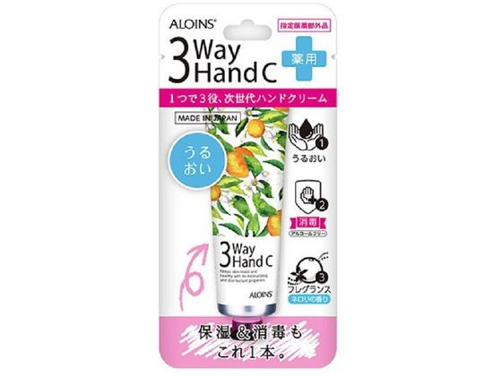 アロインス化粧品 3ウェイ ハンドクリーム ネロリの香り 50g 1個(ご注文単位1個)【直送品】