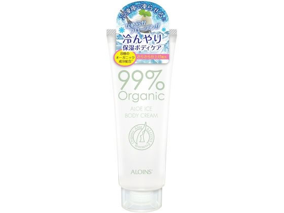 アロインス化粧品 オーガニック99 アロエアイスボディクリーム 150g 1個(ご注文単位1個)【直送品】