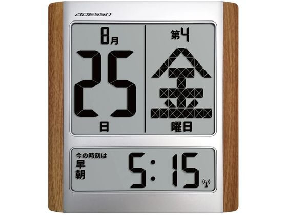 アデッソ デジタル日めくりカレンダー電波時計 HM-9280 1個(ご注文単位1個)【直送品】