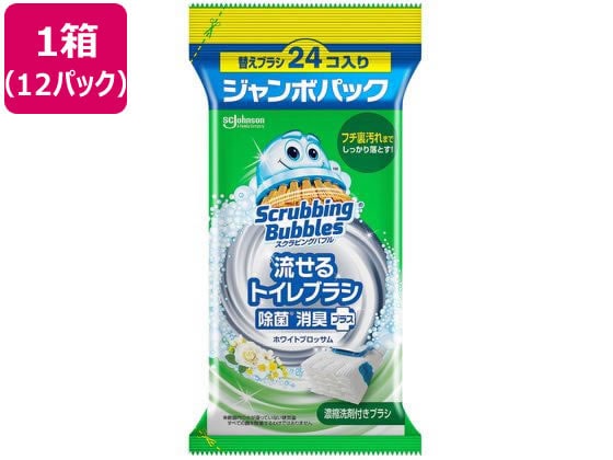 ジョンソン 流せるトイレブラシ 除菌消臭+ホワイトブロッサム替 24個12P 1箱(ご注文単位1箱)【直送品】