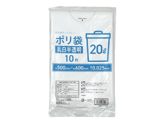 Forestway ポリ袋 乳白半透明 20L 10枚 1袋(ご注文単位1袋)【直送品】