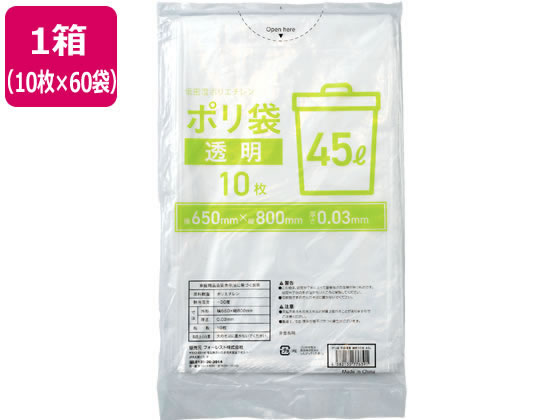 透明
