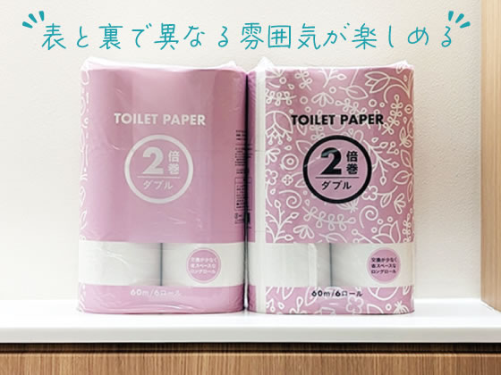 Forestway トイレットペーパー 2倍巻き 60m ダブル 6ロール 1パック(ご注文単位1パック)【直送品】
