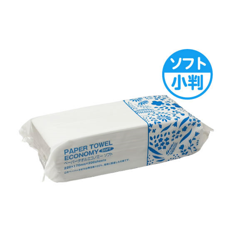 Forestway ペーパータオル エコノミー ソフトタイプ 200枚 1パック(ご注文単位1パック)【直送品】
