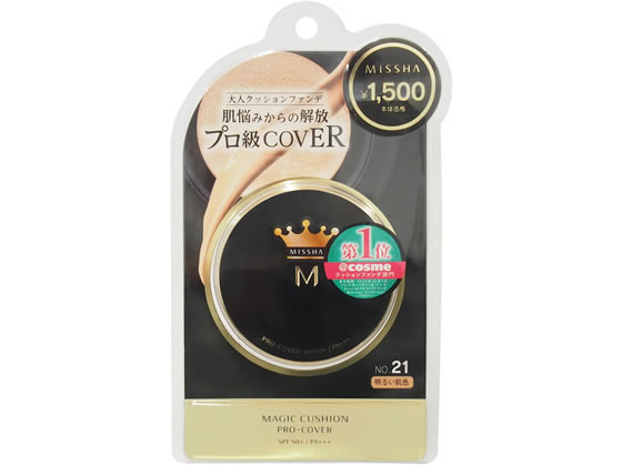 ミシャジャパン クッションファンデーション プロカバー No.21 1個(ご注文単位1個)【直送品】
