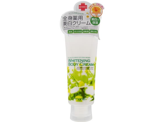 ネサンス マニス 薬用ホワイトニング ボディクリーム 150g 1本(ご注文単位1本)【直送品】