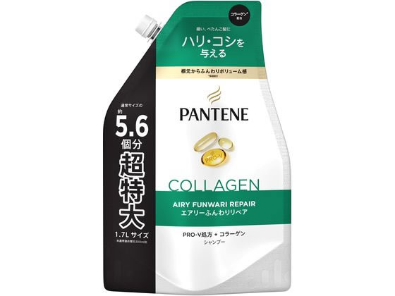 P&G パンテーン エアリーふんわりケア シャンプー 替 1700mL 1個(ご注文単位1個)【直送品】