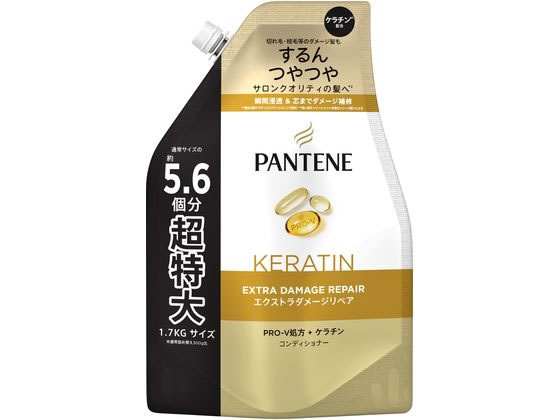 P&G パンテーン エクストラダメージケア トリートメントコンディショナー 替 1700g 1個(ご注文単位1個)【直送品】