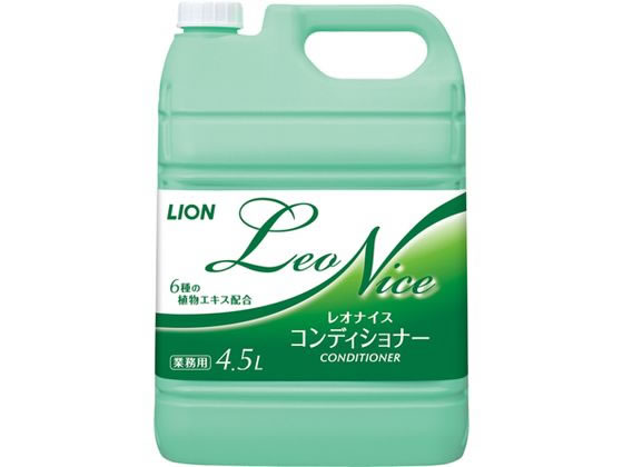 ライオンハイジーン レオナイス コンディショナー 4.5L 1個(ご注文単位1個)【直送品】