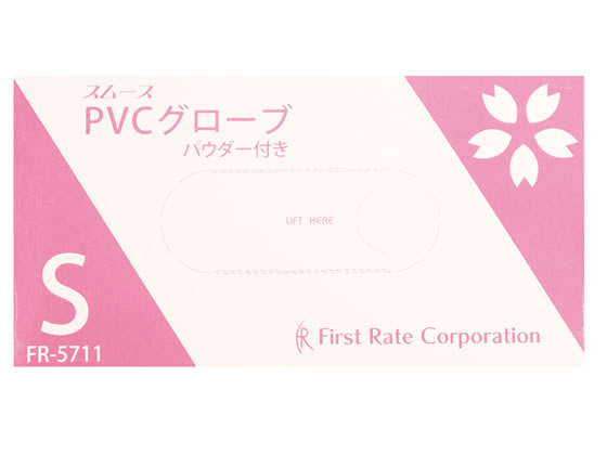 ファーストレイト スムースPVCグローブ S 100枚 FR-5711 1箱(ご注文単位1箱)【直送品】