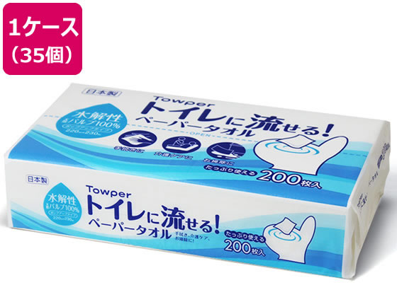 クレシア ペーパータオル タウパー トイレに流せる 中判 200枚 35個 1箱(ご注文単位1箱)【直送品】