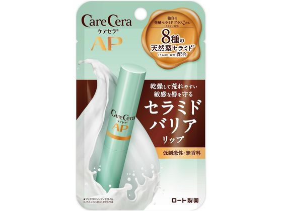 ロート製薬 ケアセラ モイストバリアリップクリーム 2.4g 1本(ご注文単位1本)【直送品】