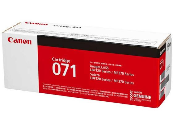 CANON トナーカートリッジCRG-071 5645C003 1個(ご注文単位1個)【直送品】
