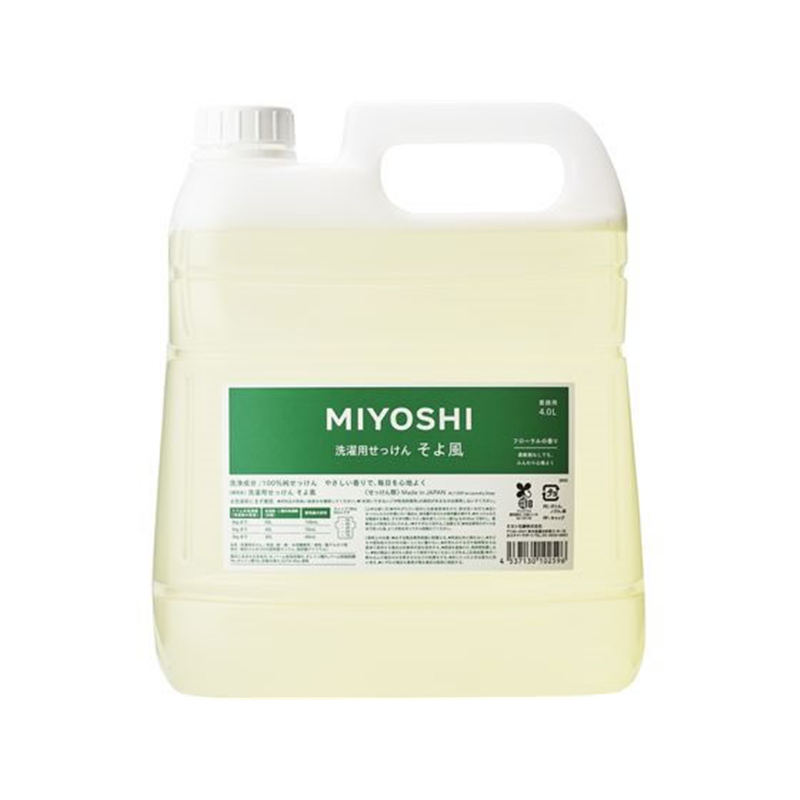 ミヨシ石鹸 そよ風 液体せっけん 業務用 4L 1本（ご注文単位1本）【直送品】