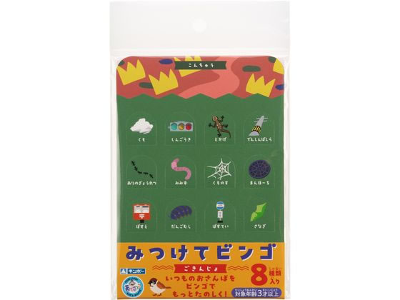 銀鳥産業 みつけてビンゴ ごきんじょ 290-011 1セット(ご注文単位1セット)【直送品】