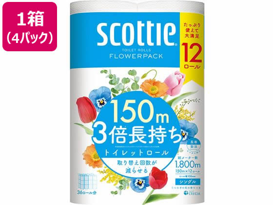 クレシア スコッティ フラワーパック 3倍長持ち シングル 12ロール×4パック 1箱(ご注文単位1箱)【直送品】
