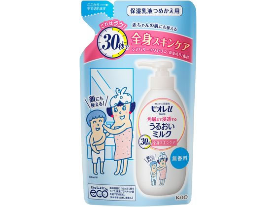 KAO ビオレu 角層まで浸透する うるおいミルク 無香料詰替 1個(ご注文単位1個)【直送品】