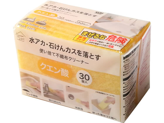 オカザキ 使い捨て不織布クリーナー クエン酸 30個入 1袋(ご注文単位1袋)【直送品】