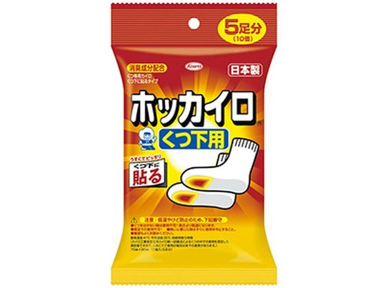 興和 ホッカイロ くつ下用タイプ 5組 1個(ご注文単位1個)【直送品】
