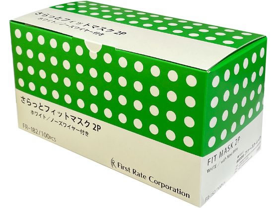ファーストレイト さらっとフィットマスク 100枚 FR-182 1箱(ご注文単位1箱)【直送品】