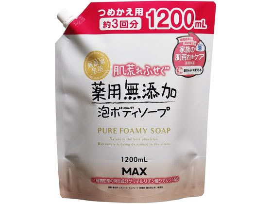 マックス 肌荒れふせぐ薬用無添加泡ボディソープ 詰替 大容量 1個(ご注文単位1個)【直送品】