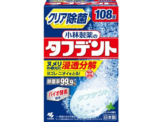 小林製薬 タフデントクリア除菌 108錠 1箱(ご注文単位1箱)【直送品】