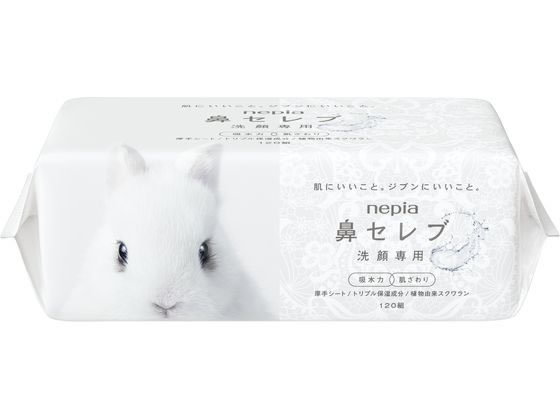 王子ネピア 鼻セレブ 洗顔専用 120組 1個（ご注文単位1個）【直送品】