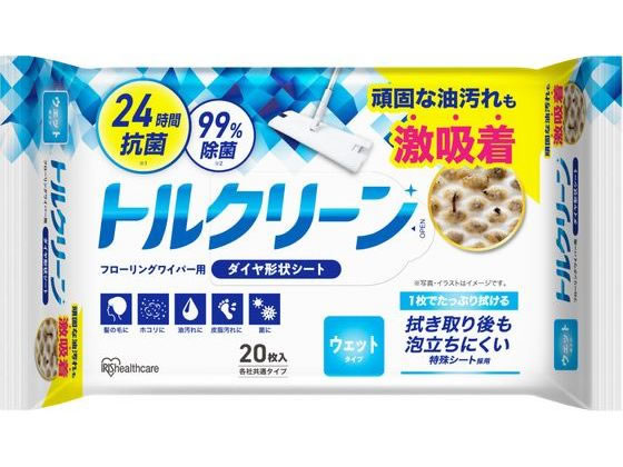 アイリスオーヤマ トルクリーン フローリングワイパーシート ウェット20枚 DN-FW201P 1ﾊﾟｯｸ（ご注文単位1ﾊﾟｯｸ）【直送品】