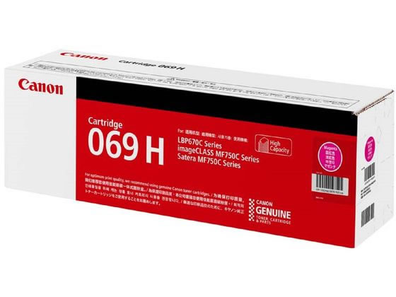 CANON トナーカートリッジ CRG-069H マゼンタ 5096C003 1個(ご注文単位1個)【直送品】