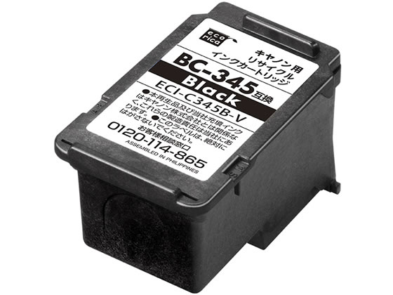 エコリカ キヤノン用リサイクルインクカートリッジ ECI-C345B-V 1個(ご注文単位1個)【直送品】
