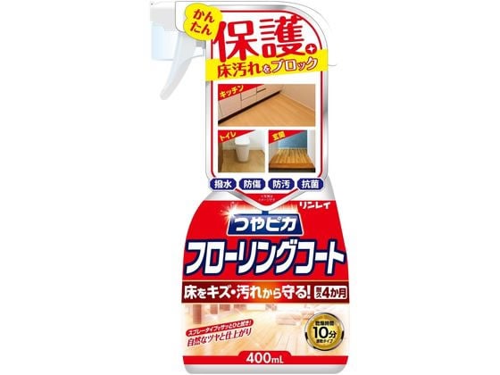 リンレイ つやピカ フローリングコート 400mL 1個(ご注文単位1個)【直送品】