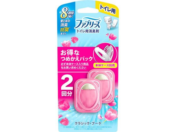 P&G ファブリーズ トイレ用消臭剤 クラシック・ブーケ 詰替 2個 1ﾊﾟｯｸ（ご注文単位1ﾊﾟｯｸ）【直送品】