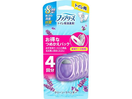 P&G ファブリーズ トイレ用消臭剤 クリーン・ラベンダー 詰替 4個 1ﾊﾟｯｸ（ご注文単位1ﾊﾟｯｸ）【直送品】