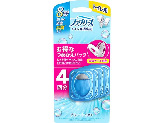P&G ファブリーズ トイレ用消臭剤 ブルー・シャボン 詰替 4個 1ﾊﾟｯｸ（ご注文単位1ﾊﾟｯｸ）【直送品】
