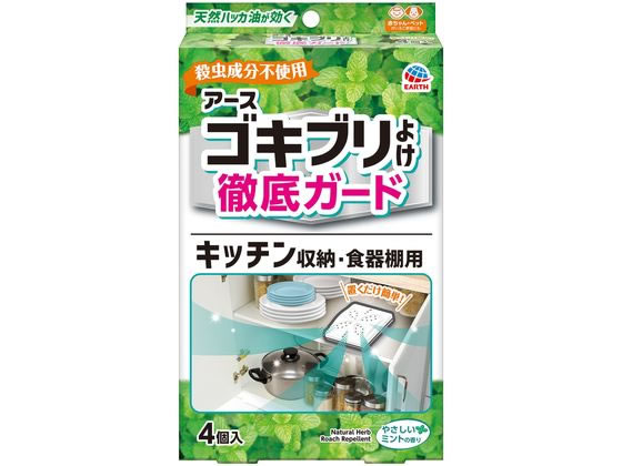 アース製薬 ゴキブリよけ キッチン収納・食器棚用 4個 1箱(ご注文単位1箱)【直送品】