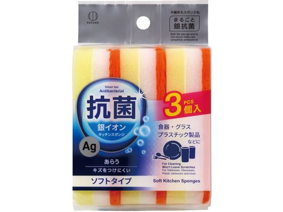 小久保工業所 銀イオン抗菌 ソフトキッチンスポンジ 3個 2610 1パック(ご注文単位1パック)【直送品】