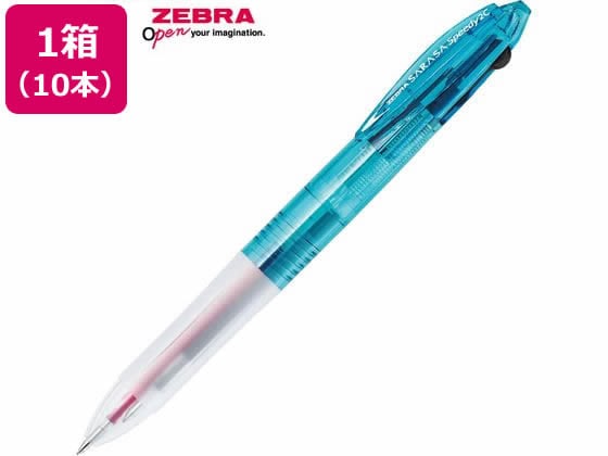 ゼブラ サラサスピーディ2C 0.5 ライトブルー 10本 J2J33-LB 1箱（ご注文単位1箱）【直送品】
