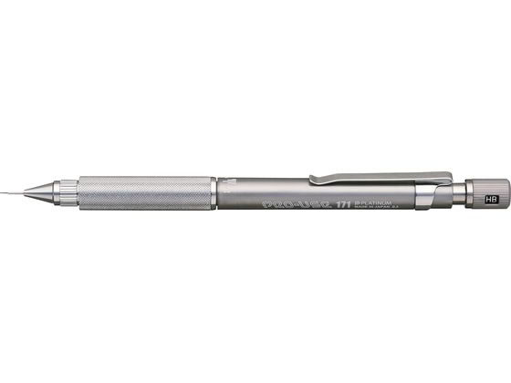 プラチナ シャープペン プロユース171 シルバー 0.3mm MSDA-1500A 9 1本(ご注文単位1本)【直送品】