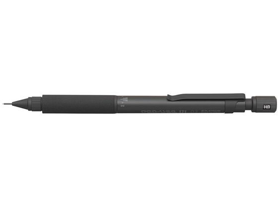 シャープペン プロユース171 マットブラック 0.3mm MSDA-2500A 1 1本(ご注文単位1本)【直送品】
