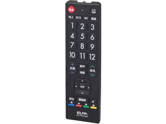 朝日電器 抗菌テレビリモコン RC-TVK018SH 1個(ご注文単位1個)【直送品】