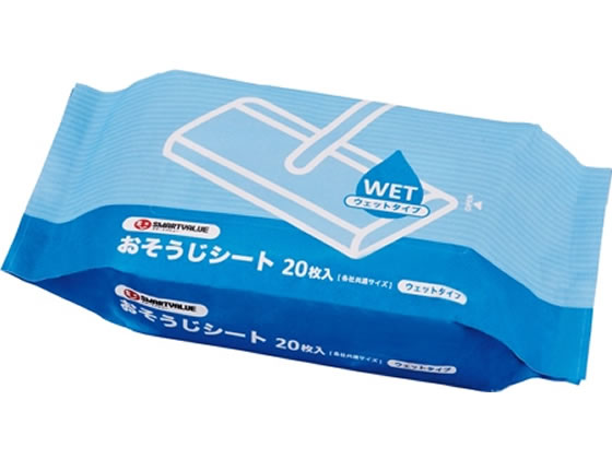 スマートバリュー おそうじシート ウェット 20枚 N032J 1パック（ご注文単位1パック）【直送品】