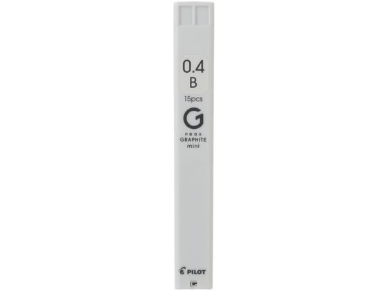 パイロット ネオックス・グラファイトミニ 04mm B 15本 HRFGM-04-B 1個（ご注文単位1個）【直送品】