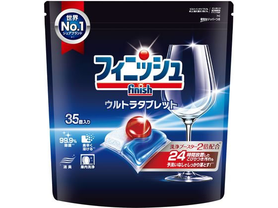 レキットベンキーザージャパン フィニッシュ ウルトラタブレット 35個 1パック（ご注文単位1パック）【直送品】