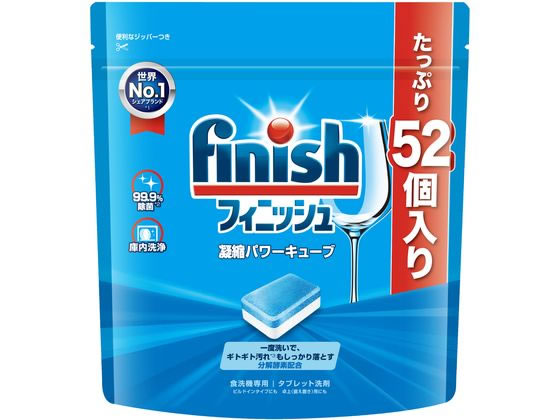 レキットベンキーザージャパン フィニッシュ 凝縮パワーキューブ 52個 1パック（ご注文単位1パック）【直送品】