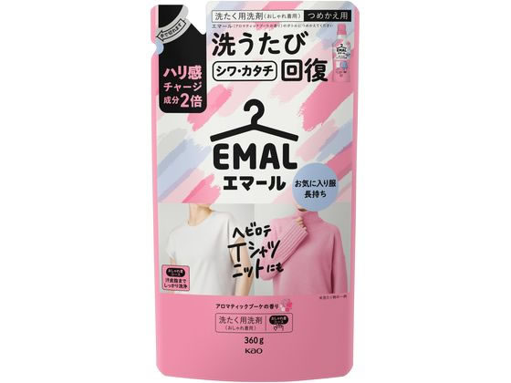 KAO エマール アロマティックブーケの香り つめかえ用 360g 1個（ご注文単位1個）【直送品】
