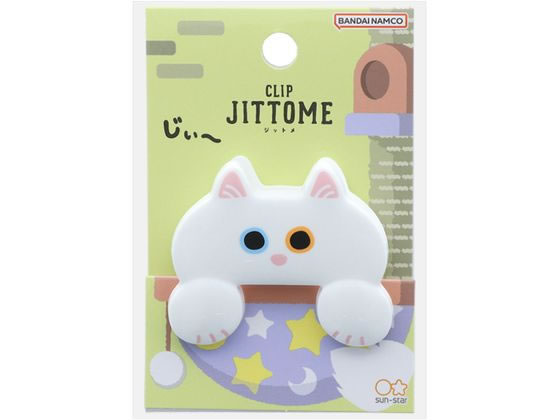 サンスター文具 ダイカットクリップ JITTOME シロ S3624234 1個(ご注文単位1個)【直送品】